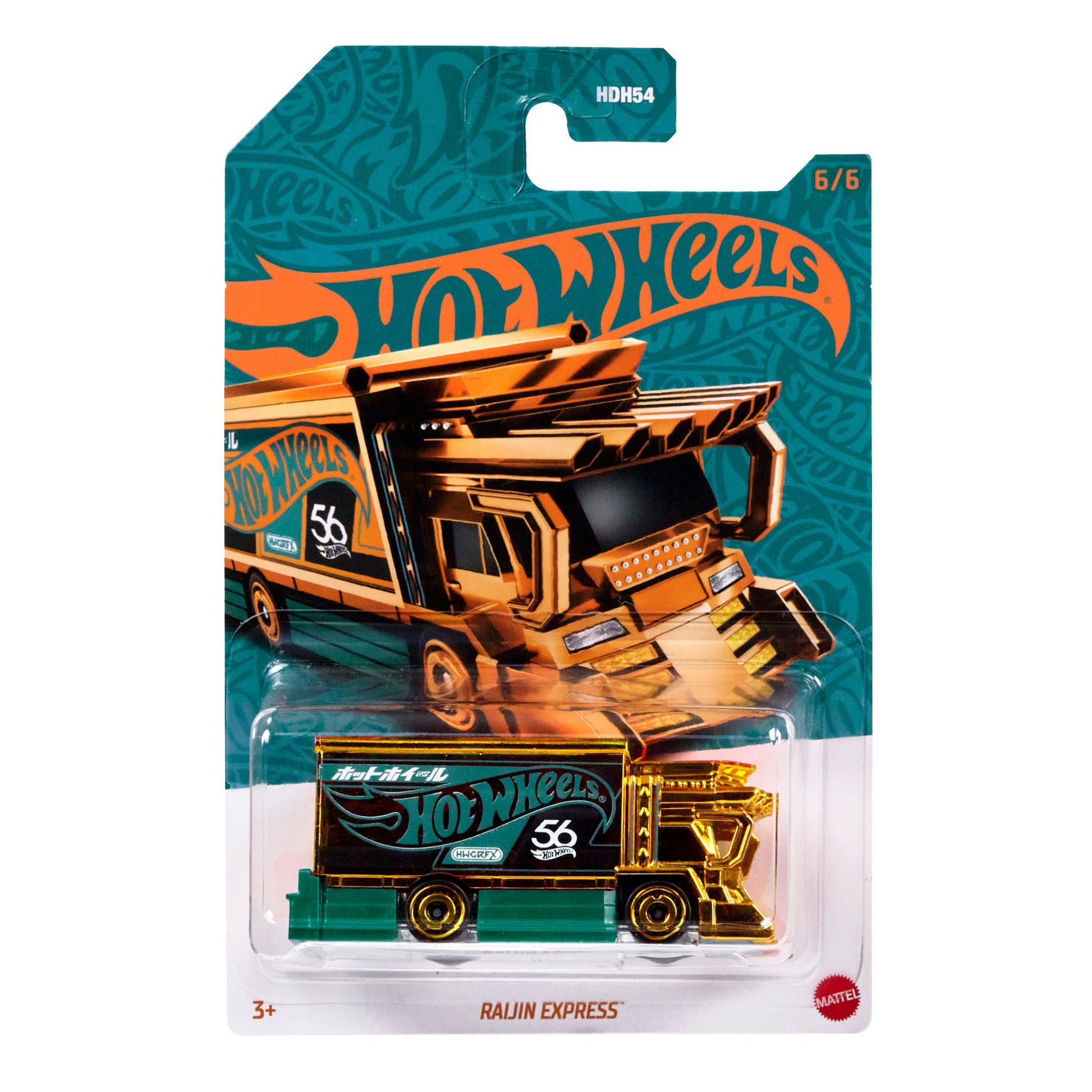 Mattel Hot Wheels Basics Anniversary